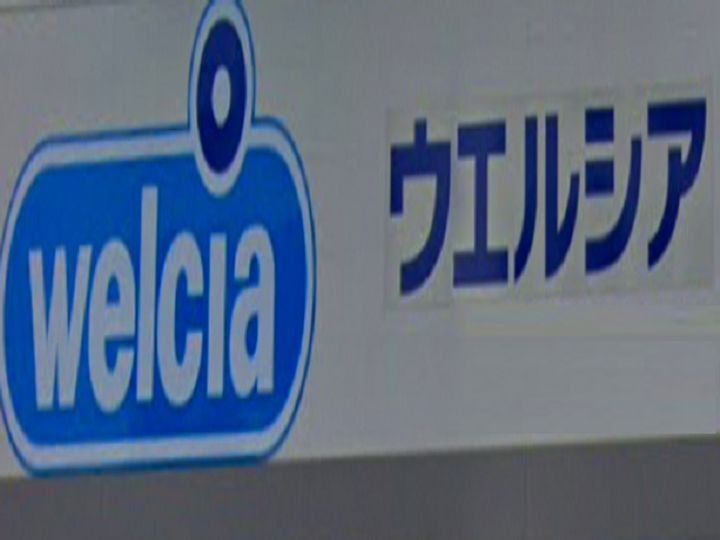 大阪府大阪市鶴見区安田4(マンション)の賃貸物件の周辺