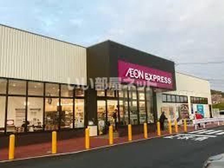 AP袖師の周辺