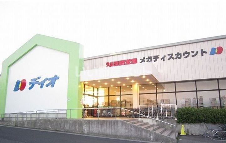 AP袖師の周辺