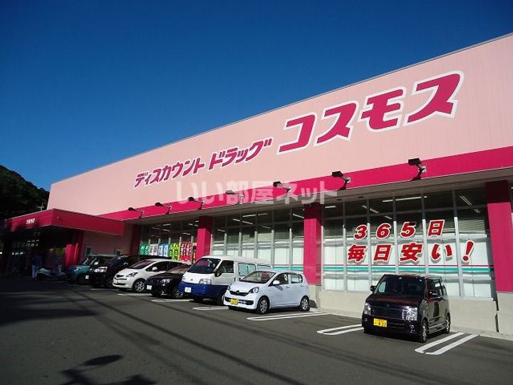 ヴィラ グリシーヌ B棟の周辺