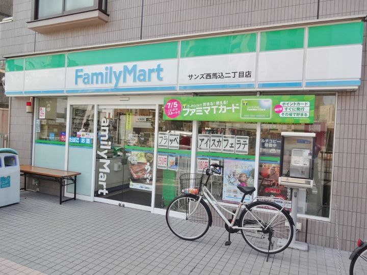 ルフォンプログレ大森山王の周辺
