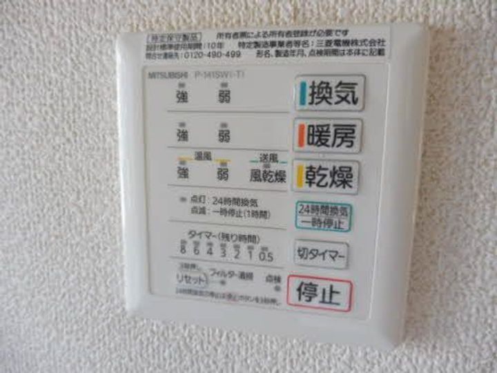 マンハイムIの内装