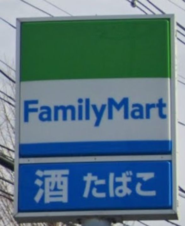 エヌエー連坊の周辺