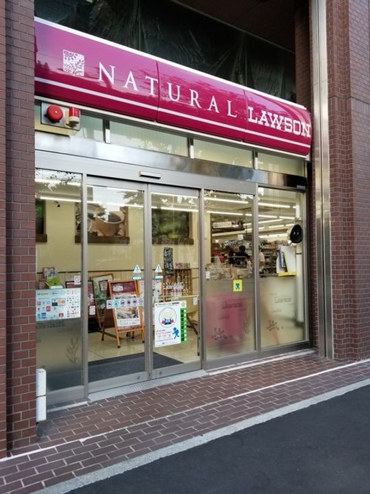 東京都港区赤坂8(マンション)の賃貸物件の周辺
