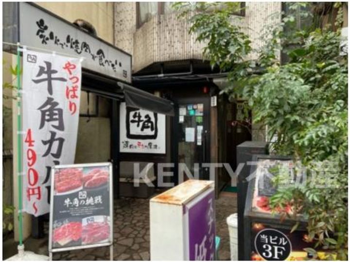 ブランシエスタ品川大井町パークエッジの周辺