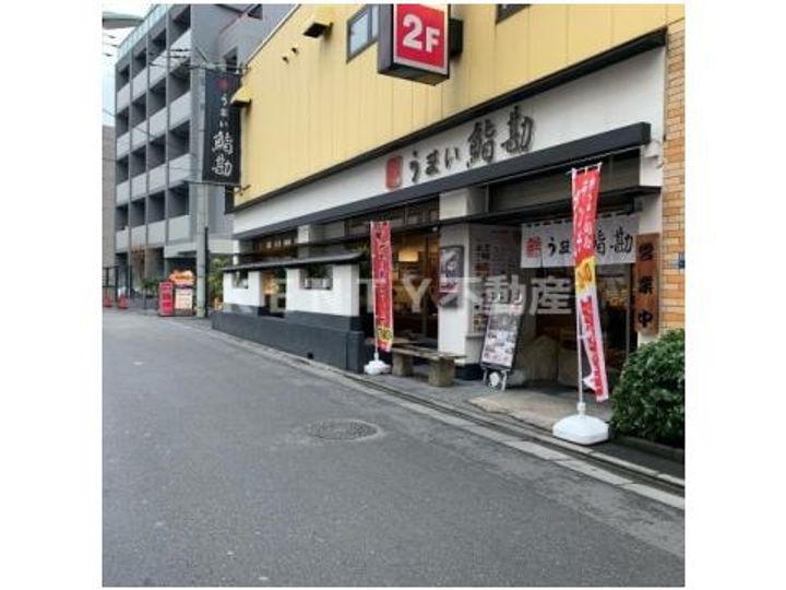 ブランシエスタ品川大井町パークエッジの周辺