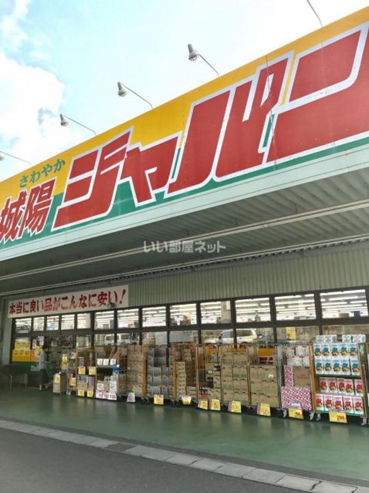 京都府城陽市平川指月(アパート)の賃貸物件の周辺