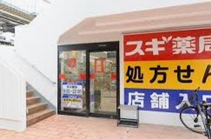 神奈川県横浜市港北区大豆戸町(マンション)の賃貸物件の周辺
