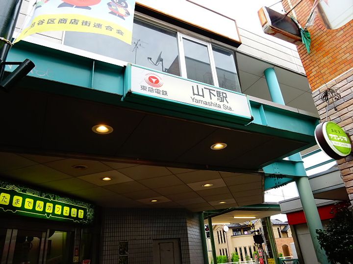 赤堤1丁目計画の周辺