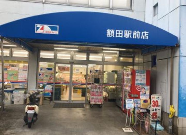 カーサフォルトゥナート額田駅前の周辺