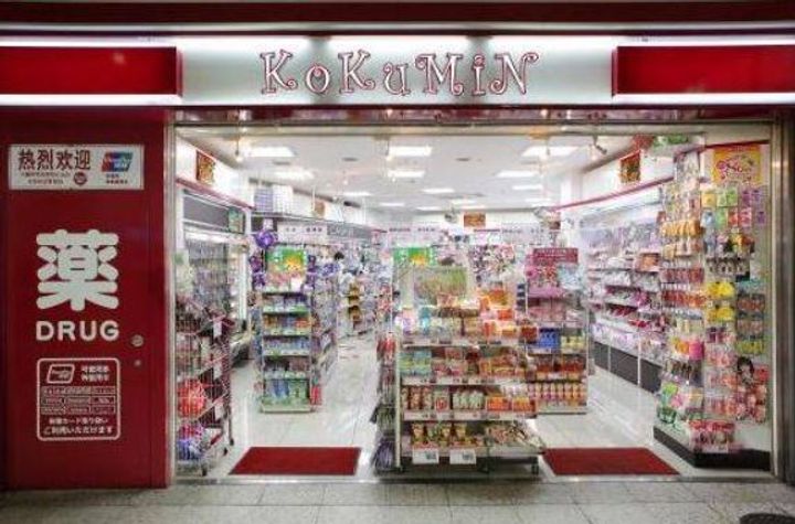 クイズ恵比寿の周辺