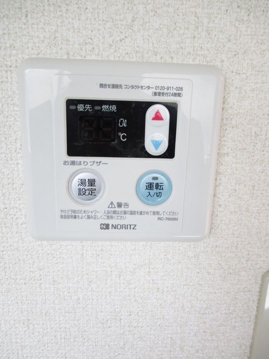 宏和マンション1号館の内装
