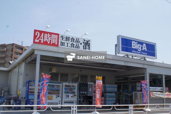 サンハイツの周辺