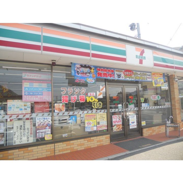 スターライツ北斗の周辺