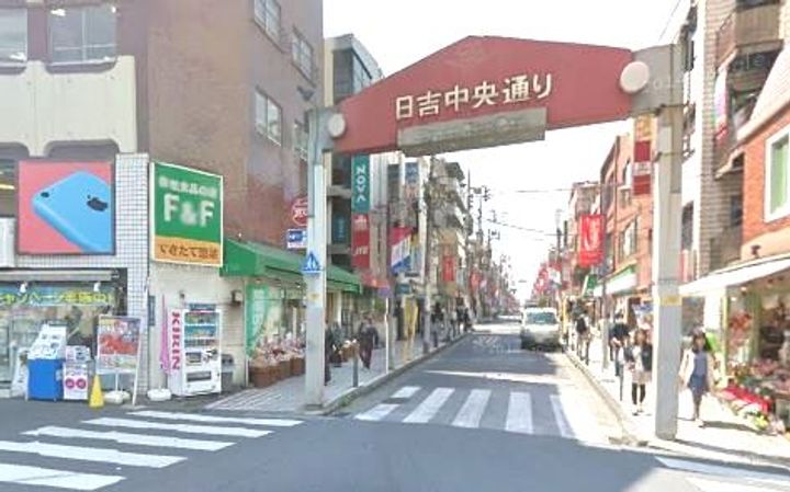 グリーンコーポ井田の周辺