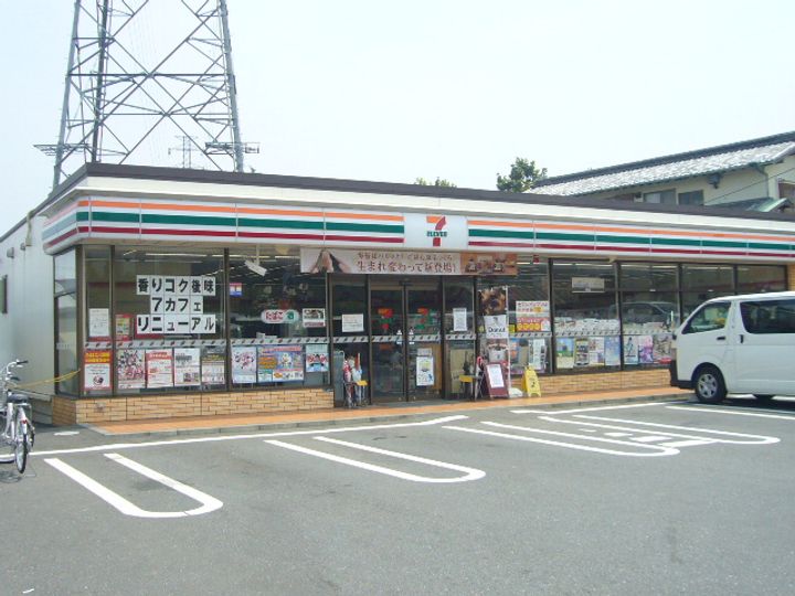 グリーンコーポ井田の周辺