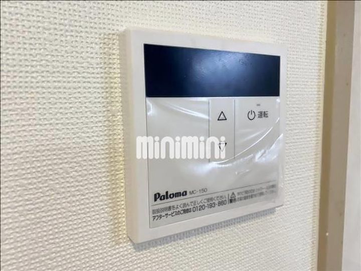 アビタシオン中田のその他画像