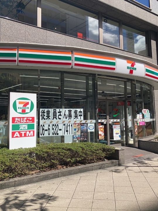 アステリオ北堀江 ザ・メトロタワーの周辺