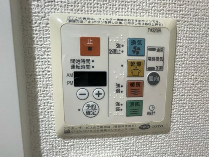 ディーアール西浅草IIの内装