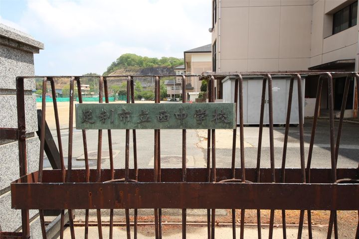 クレインヒルズマンションの周辺