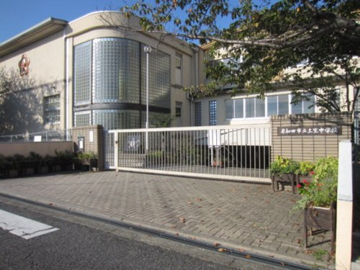 セジュール池内 1の周辺