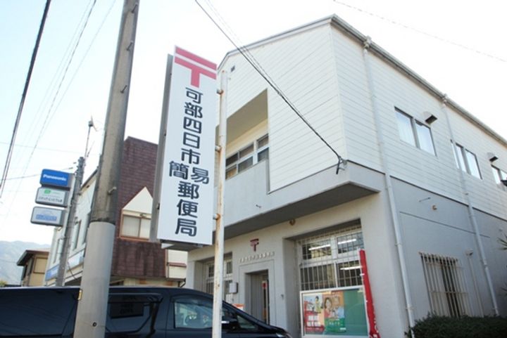 広島県広島市安佐北区亀山3(一戸建)の賃貸物件の周辺