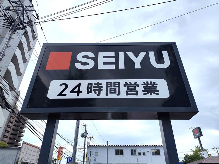宮城県仙台市宮城野区新田3(一戸建)の賃貸物件の周辺