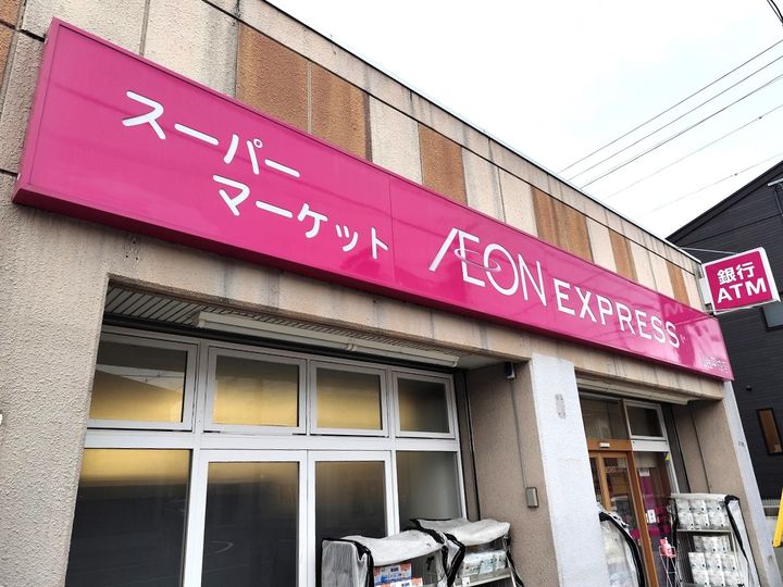 宮城県仙台市宮城野区新田3(一戸建)の賃貸物件の周辺