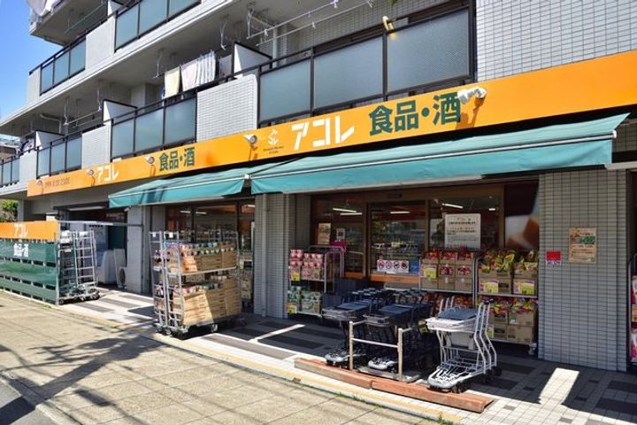 アーバンボナールの周辺