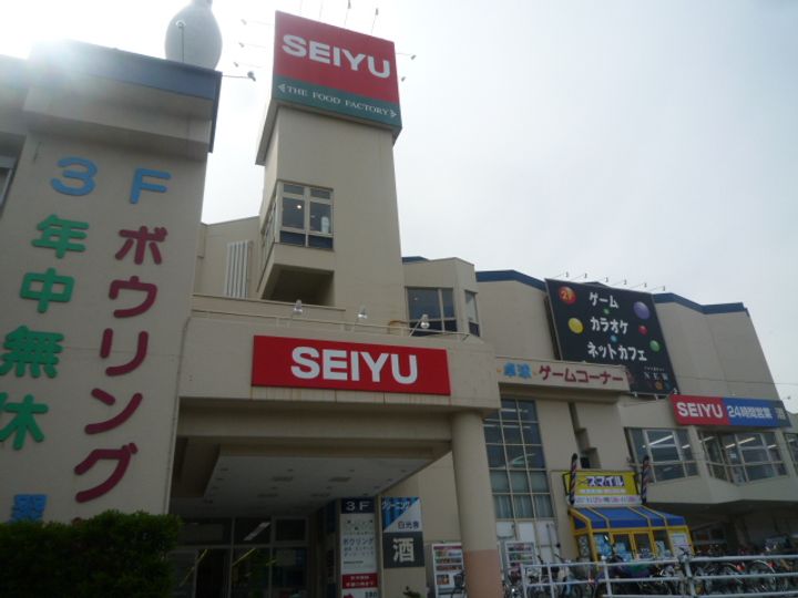 リエス台原の周辺