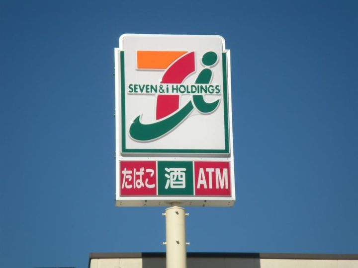 Sky Grace花園の周辺