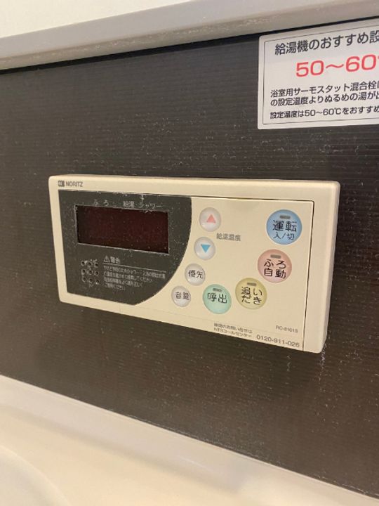 ハウゼ高萩の内装