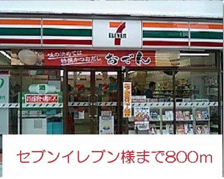 ポルトボヌールIの周辺