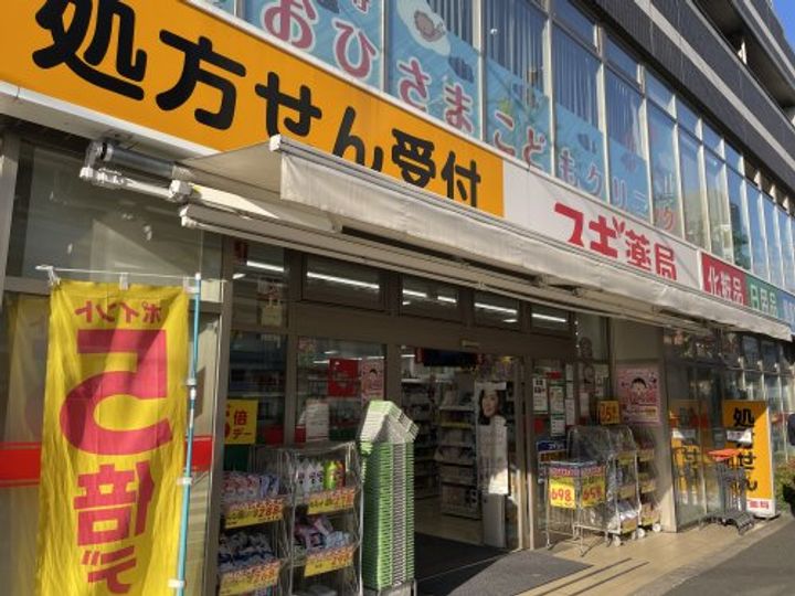 東京都目黒区祐天寺2(マンション)の賃貸物件の周辺