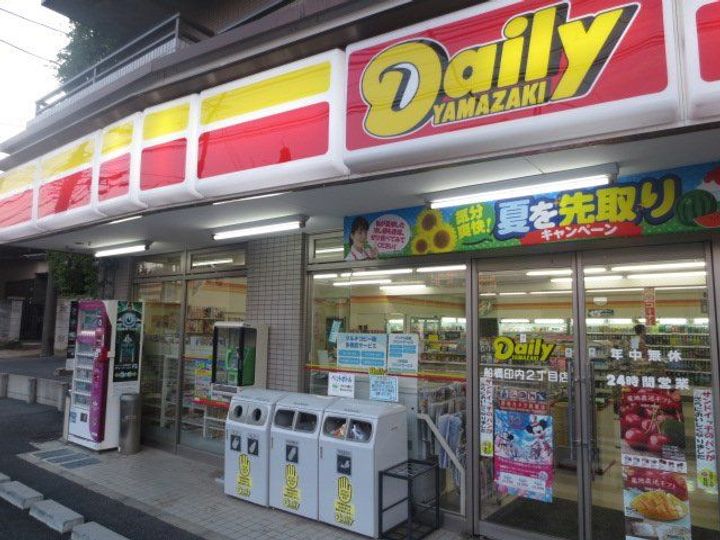 サンイング西船の周辺