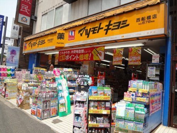 サンイング西船の周辺