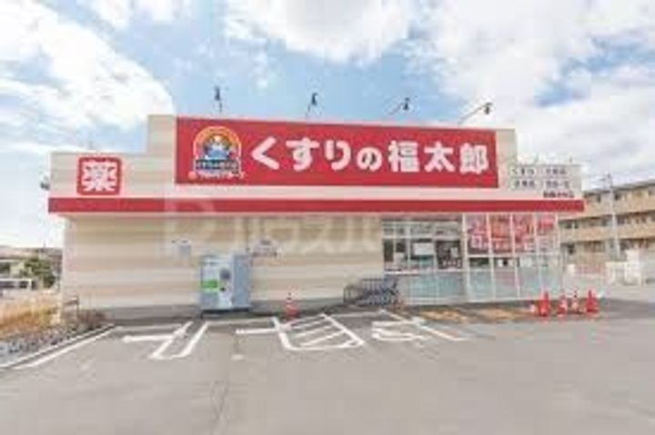 千葉県船橋市印内3(マンション)の賃貸物件の周辺