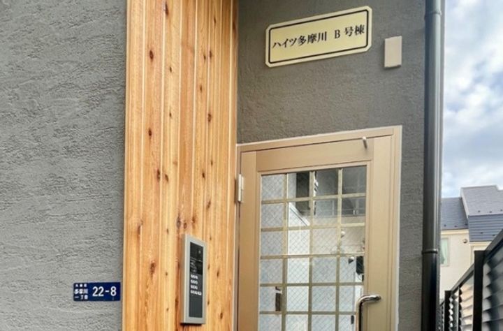 東京都大田区多摩川1(アパート)の賃貸物件の地図