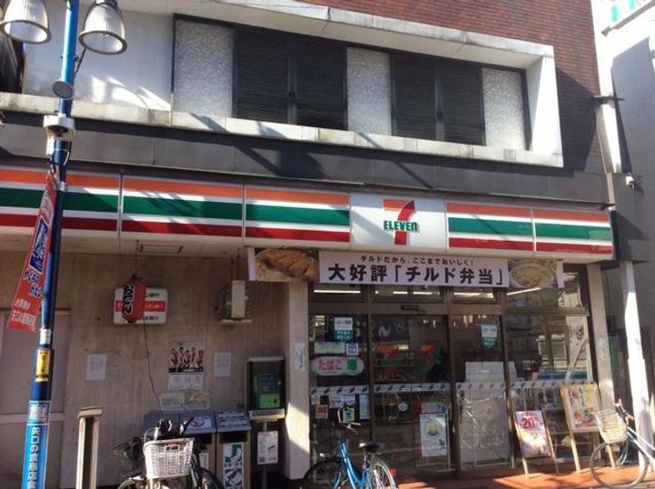 東京都大田区多摩川1(アパート)の賃貸物件の周辺