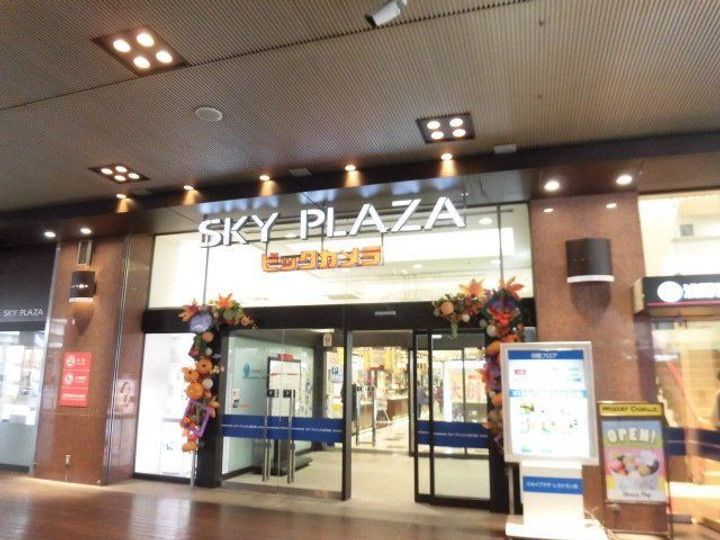 千葉県柏市明原1(マンション)の賃貸物件の周辺