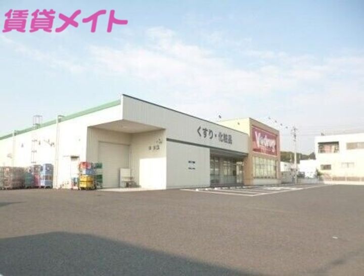 Garden日永西Iの周辺