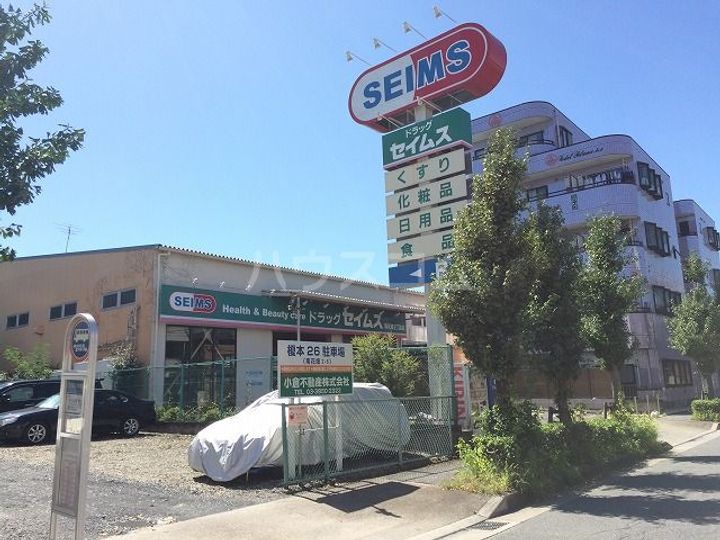 SPコート保塚町の周辺