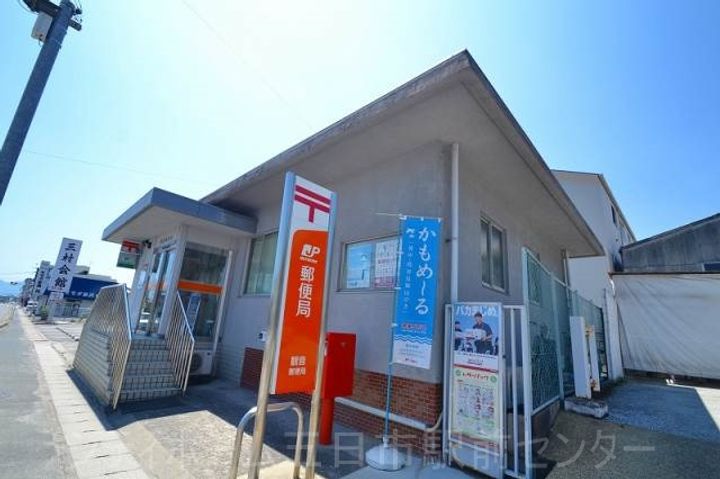 フレアコートの周辺