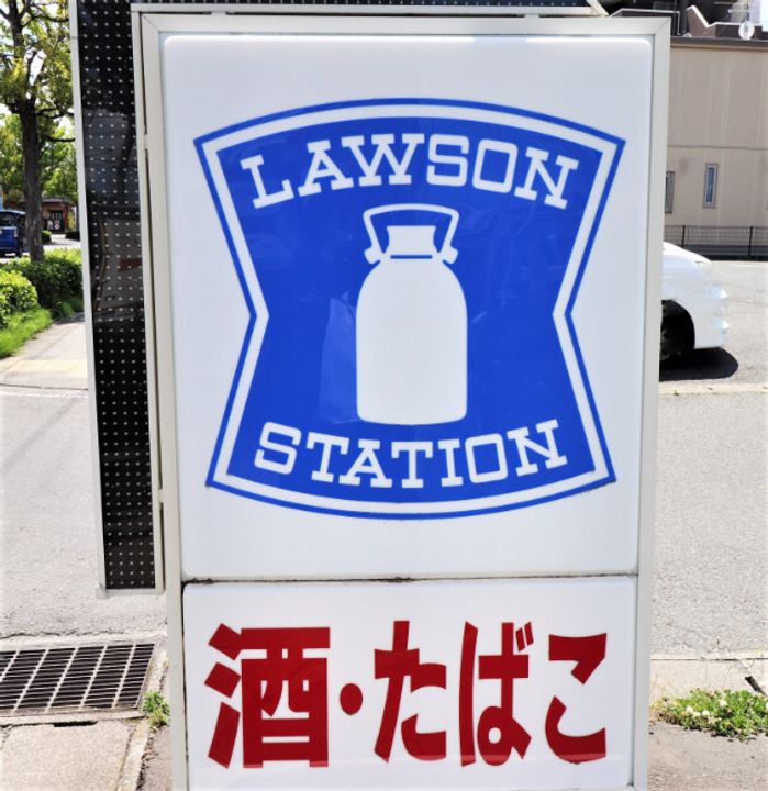 コーポ萩の周辺