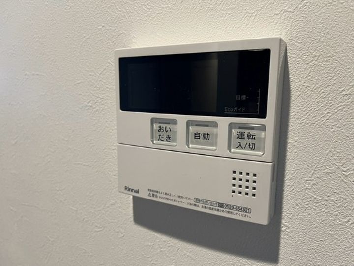 アレフガルド楽々園の内装