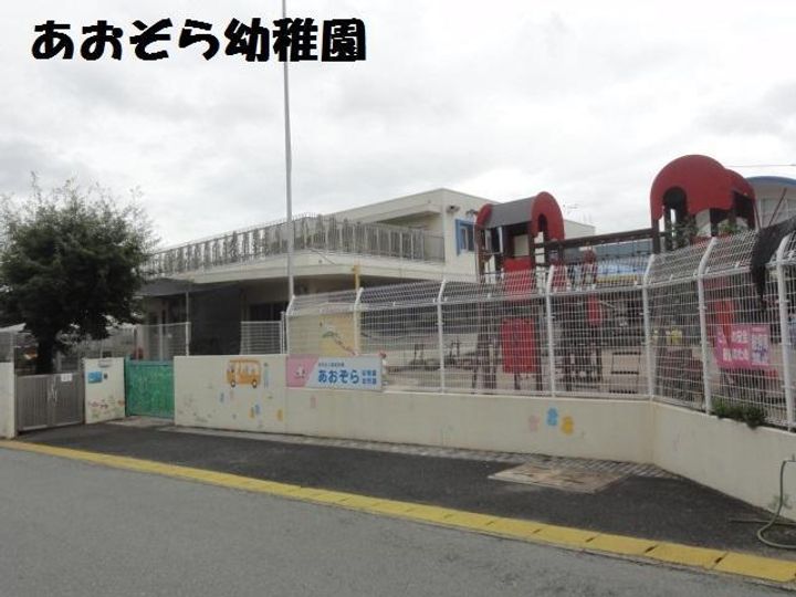 山形県山形市青田1(一戸建)の賃貸物件の周辺