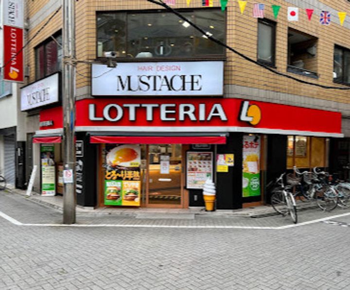 ロイヤルパークス新田の周辺