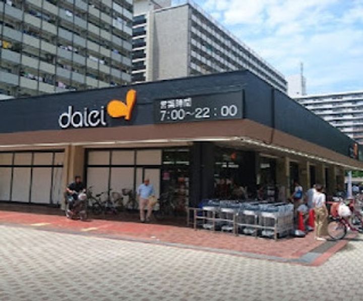 ロイヤルパークス新田の周辺