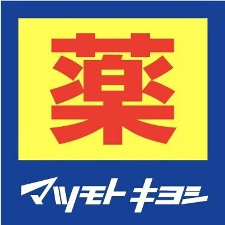 リヴェールの周辺