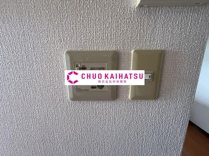 ジョイカームDの内装